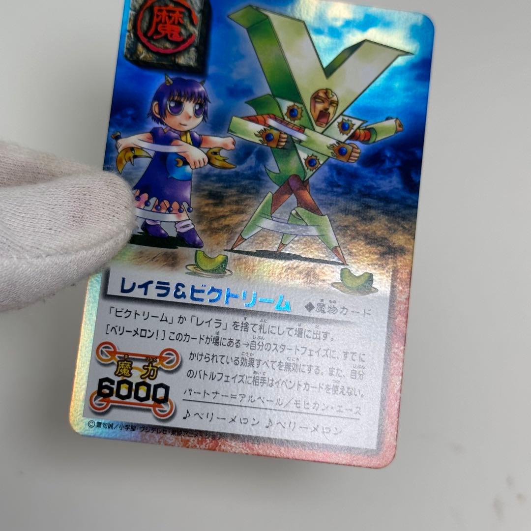 金色のガッシュベル 雷帝ゼオン 青文字 雷帝ゼオン 青文字 美品