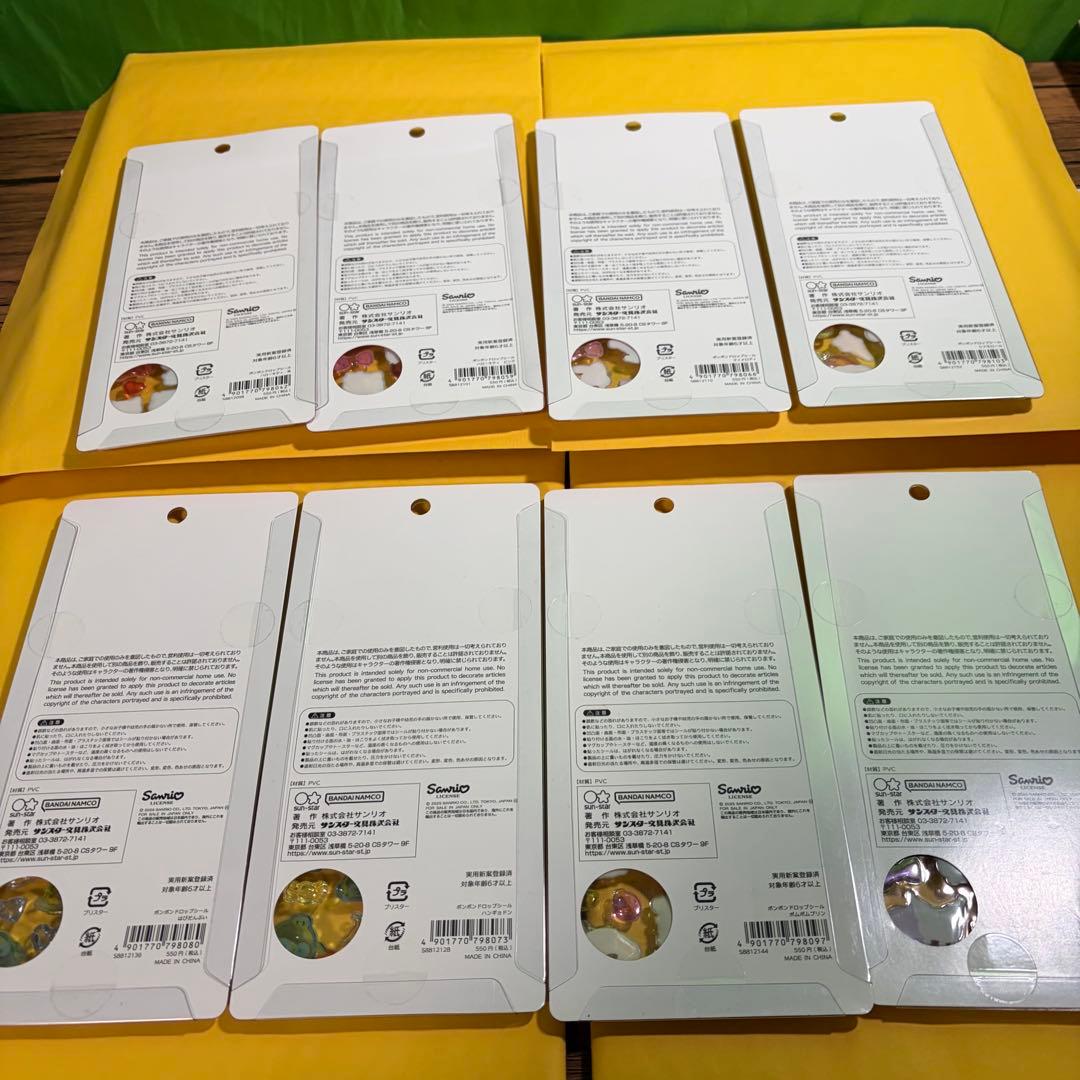 【正規品】ボンボンドロップシール　サンリオ　8枚セット