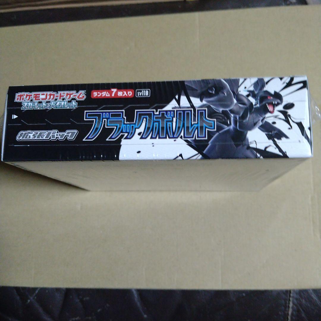よ*ん様 シュリンク付きポケモンカードゲーム ブラックボルト ボックス