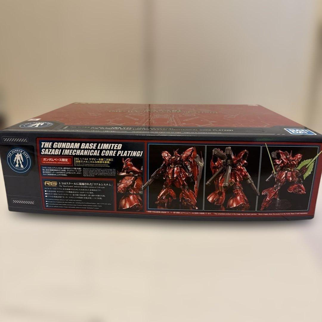 RG サザビー メカニカルコアプレーティング