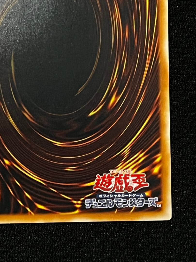 遊戯王　幻魔王ラビエル　SOI-JP003 アルティメット（UL） レリーフ