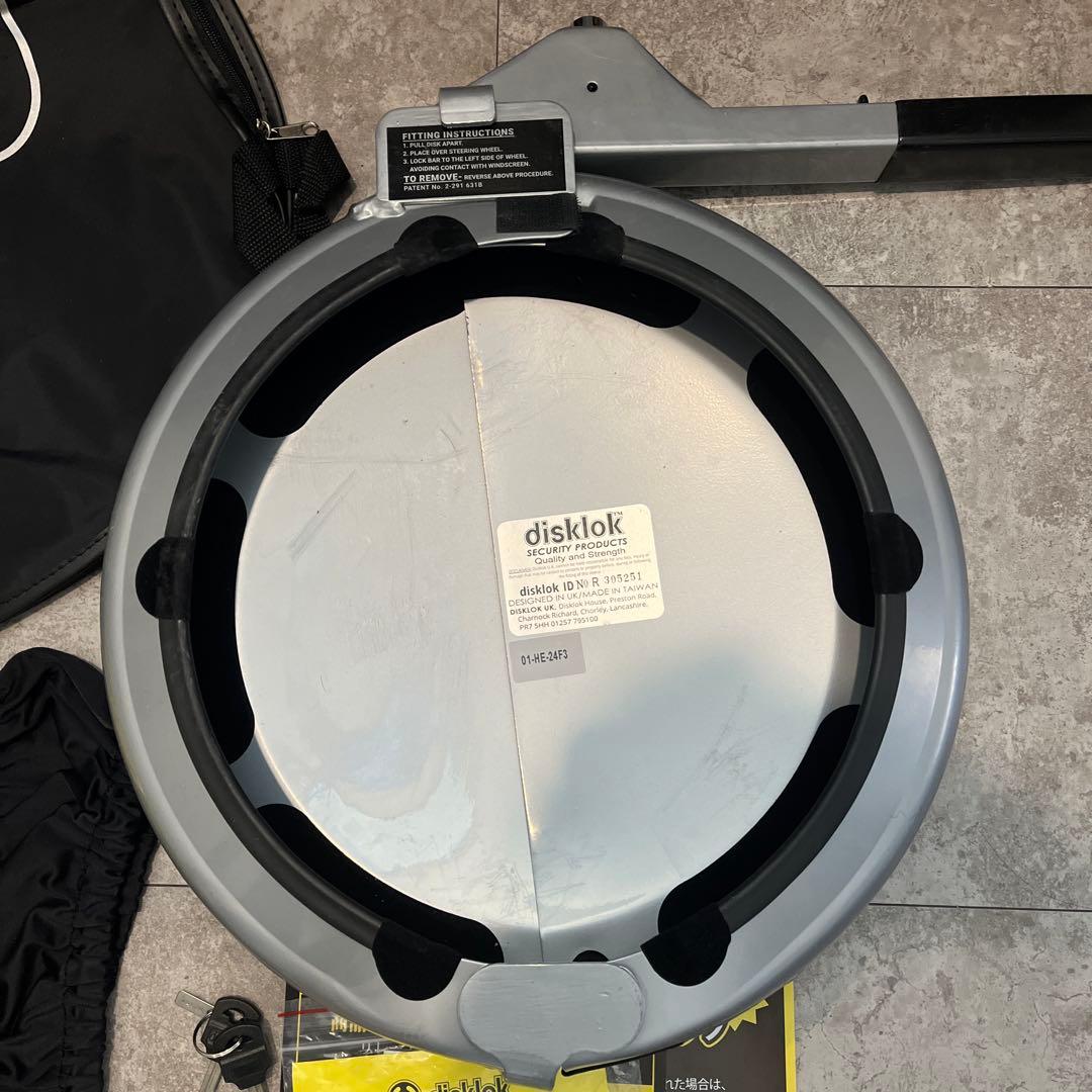 disklok ステアリングロック スモールサイズ