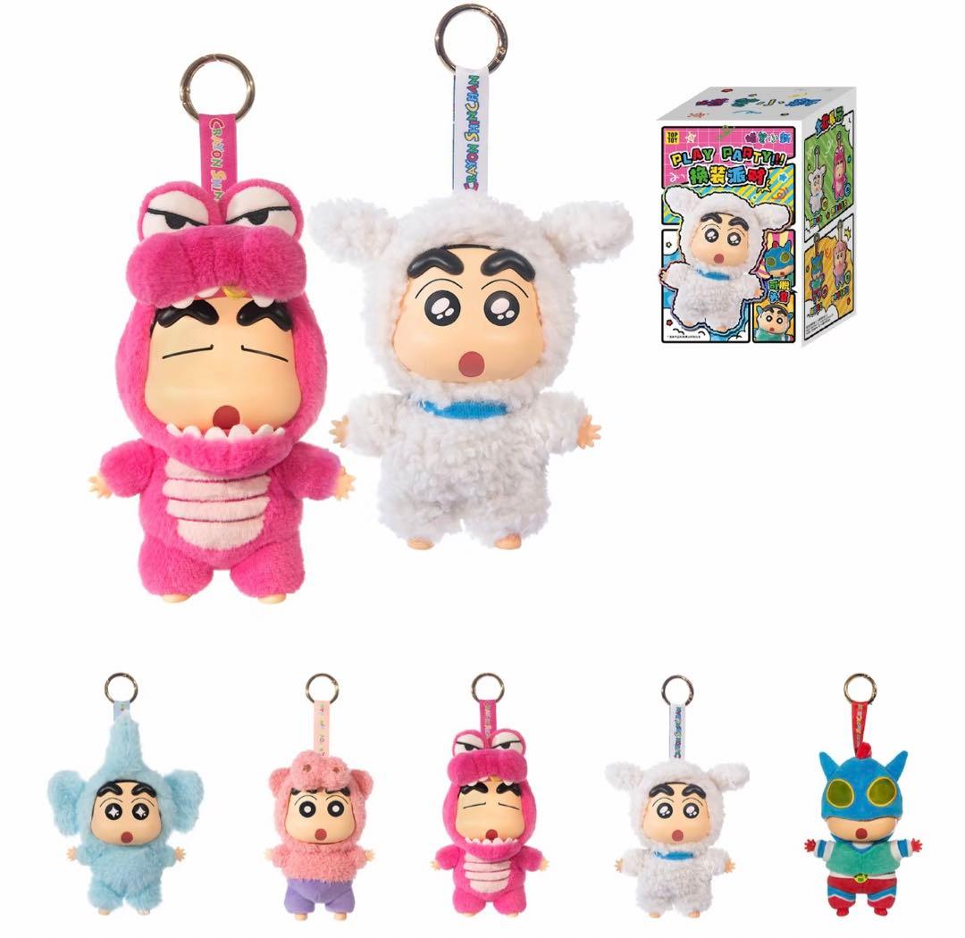 最安値 クレヨンしんちゃん ブラインドボックス TOPTOY 正規品 4種類
