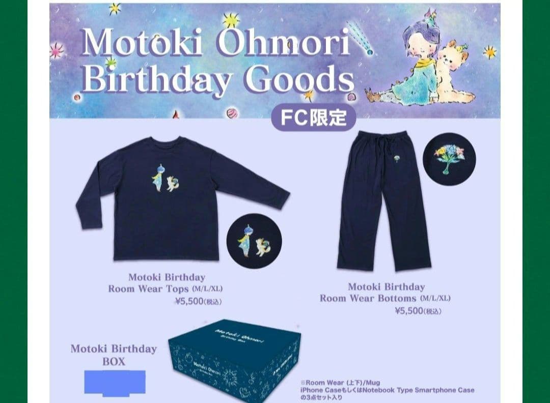 ☆矢沢永吉・2011年・日本武道館・B5サイズチラシ