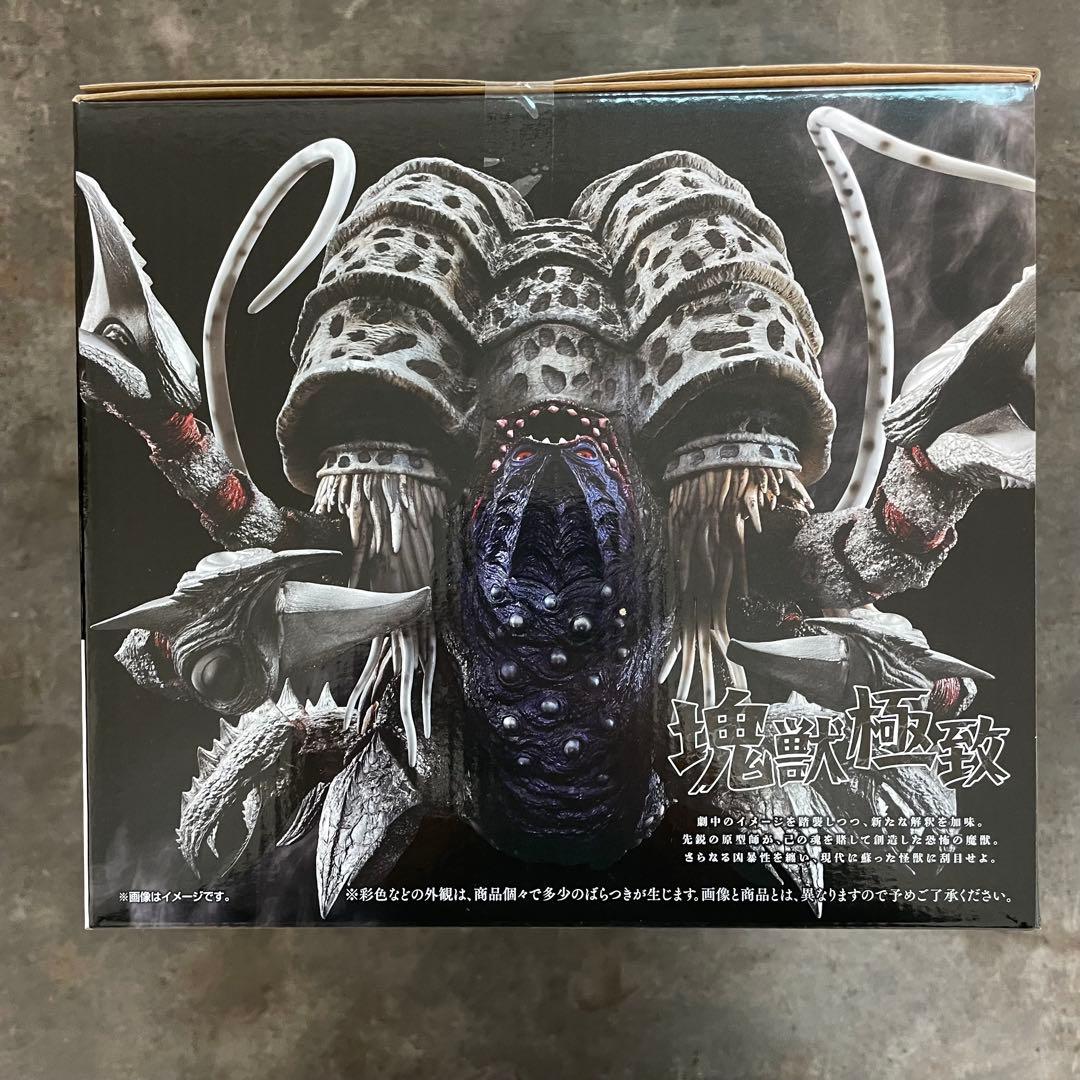 一番くじ 怪獣超大全A賞1個、 C賞1個、F賞(被り無し) 4個、のセット