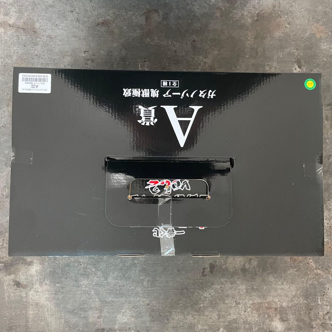 一番くじ 怪獣超大全A賞1個、 C賞1個、F賞(被り無し) 4個、のセット