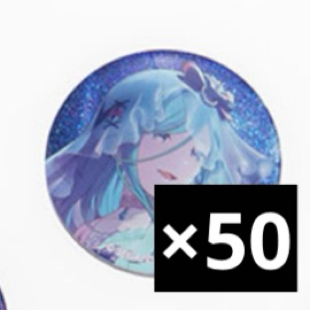 日野森雫 プロセカ グリ缶 グリッター缶バッジ まとめ売り 48a - メルカリ