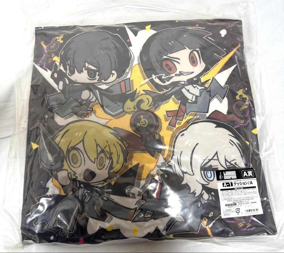 ミズバク大冒険 タマスン ぬいぐるみ タイトー ゲームキャラ 平成