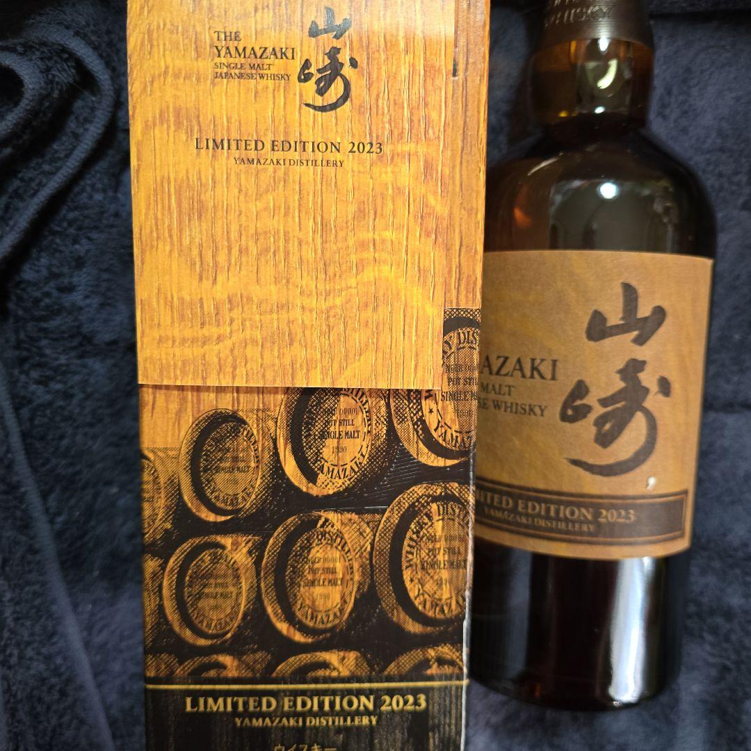 山崎 シングルモルトウイスキー 限定版 2023 700ml