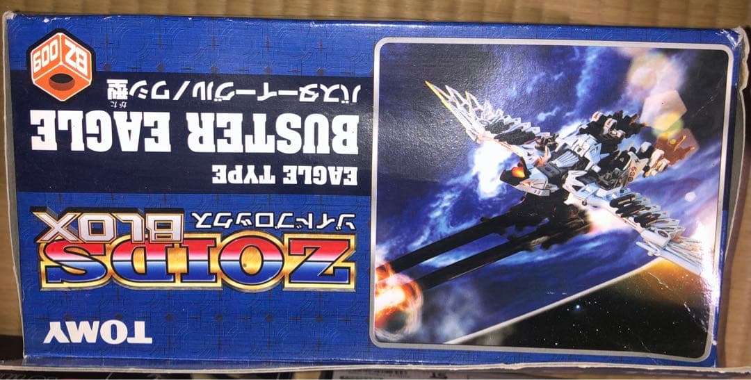 ゾイド プラモデル　TOMY ブロックス　ジェネシス　セット売り