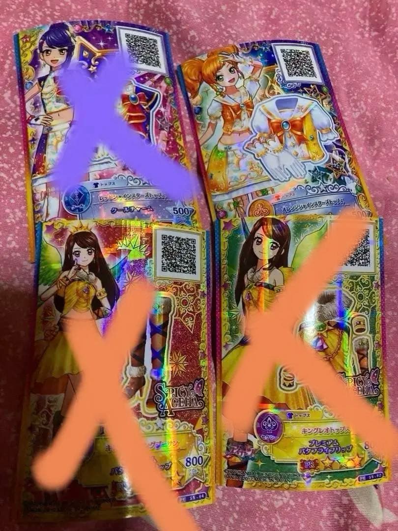 アイカツフレンズ！ 再販】アイカツフレンズ！アクリルスタンド（データカードダスver