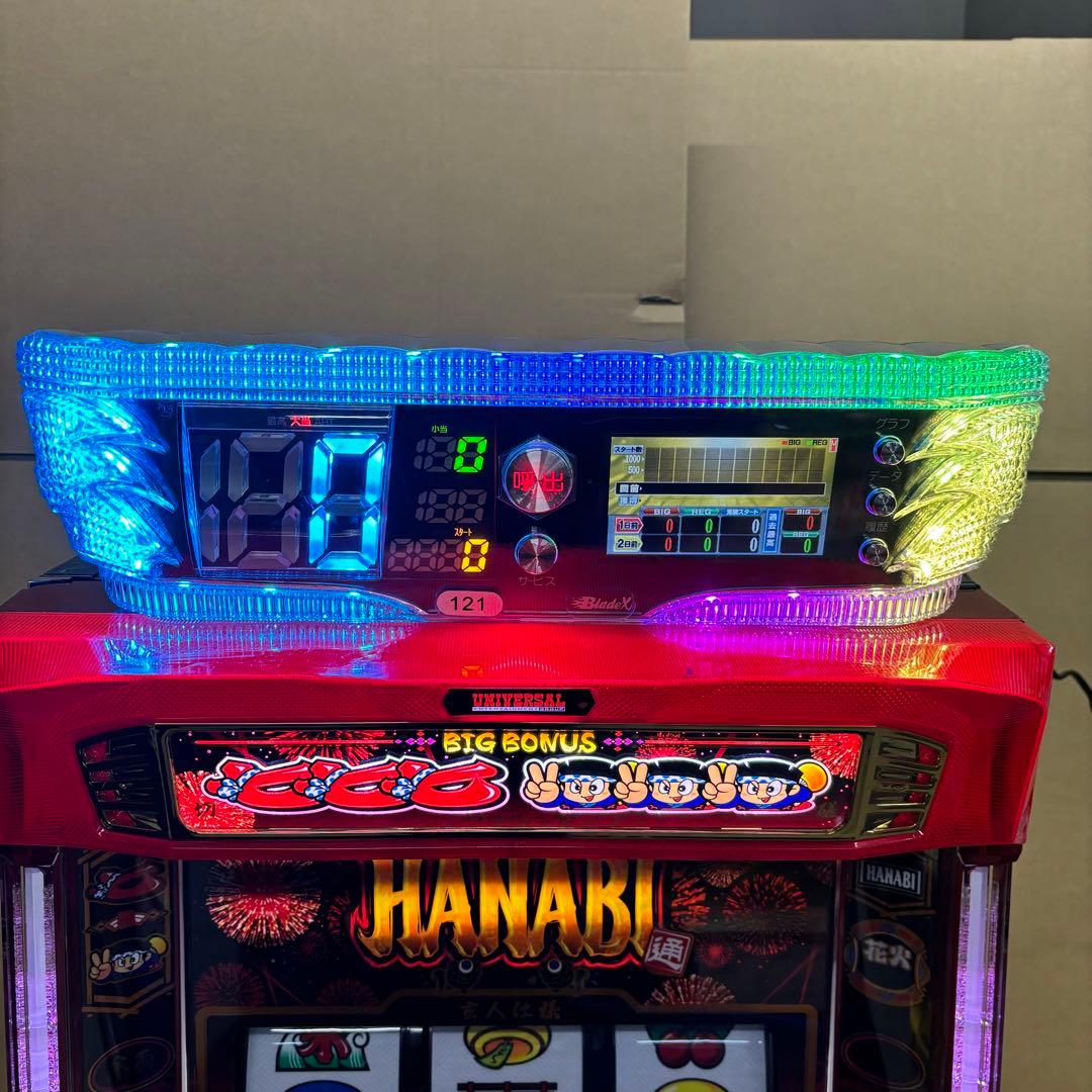 5号機 ハナビ通 実機 家庭用フルセット！