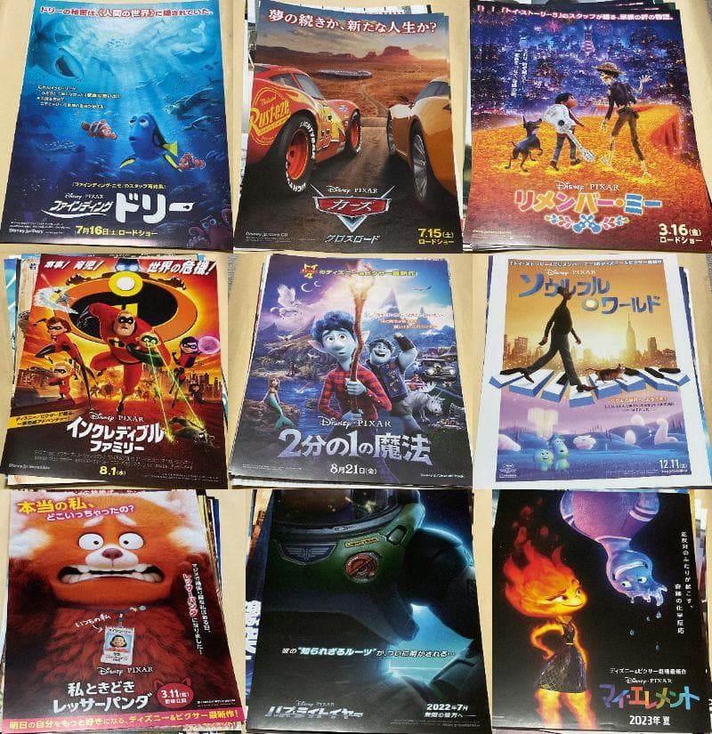 映画チラシ大量まとめ売り3000枚以上(2013年1月～2024年12月