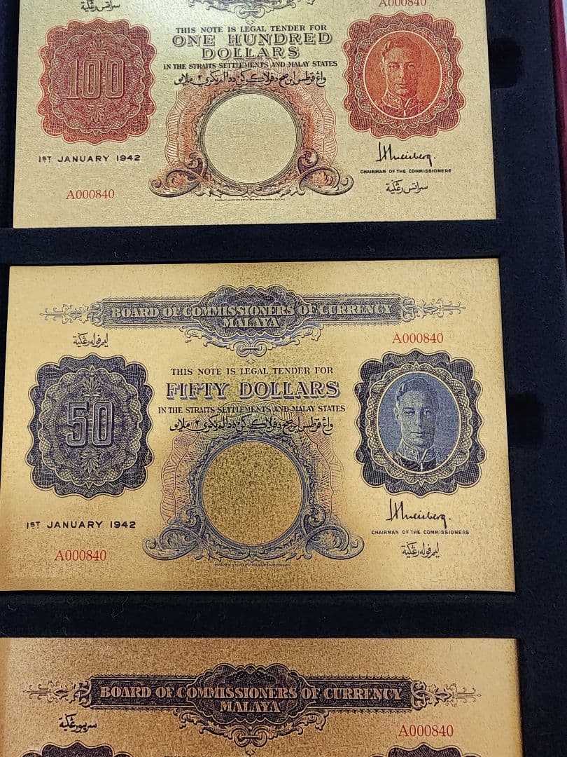 ☆希少☆ イギリス領 シンガポール マラヤ K23 外国紙幣 記念紙幣