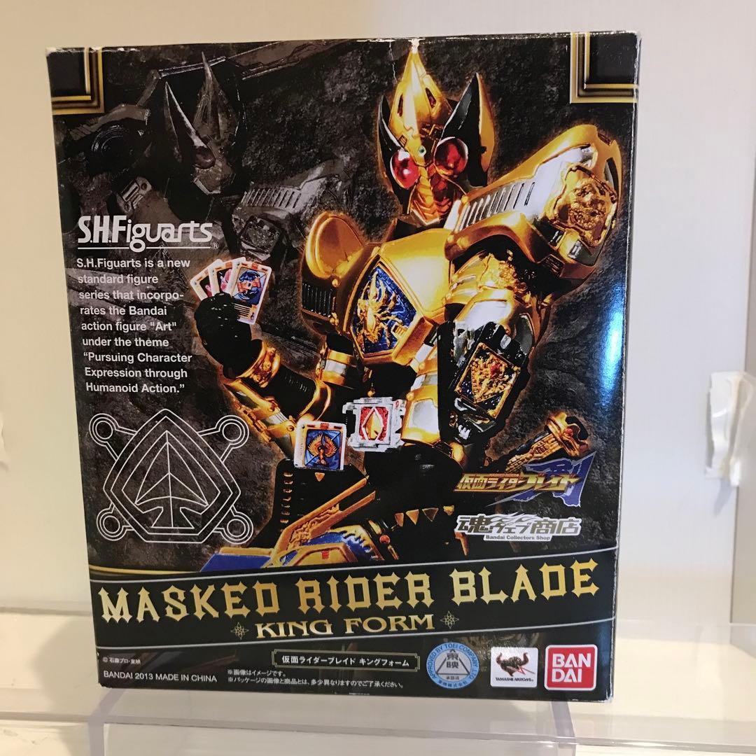 S.h.Figuarts 仮面ライダーブレイド キングフォーム