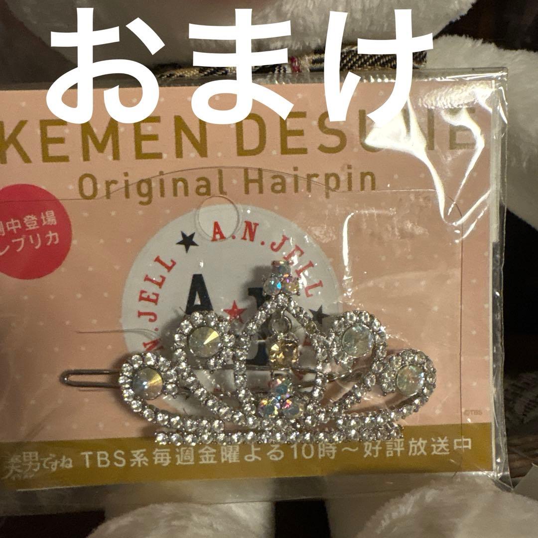 美男ですね ぶたうさぎ ネックレス リボンバレッタ