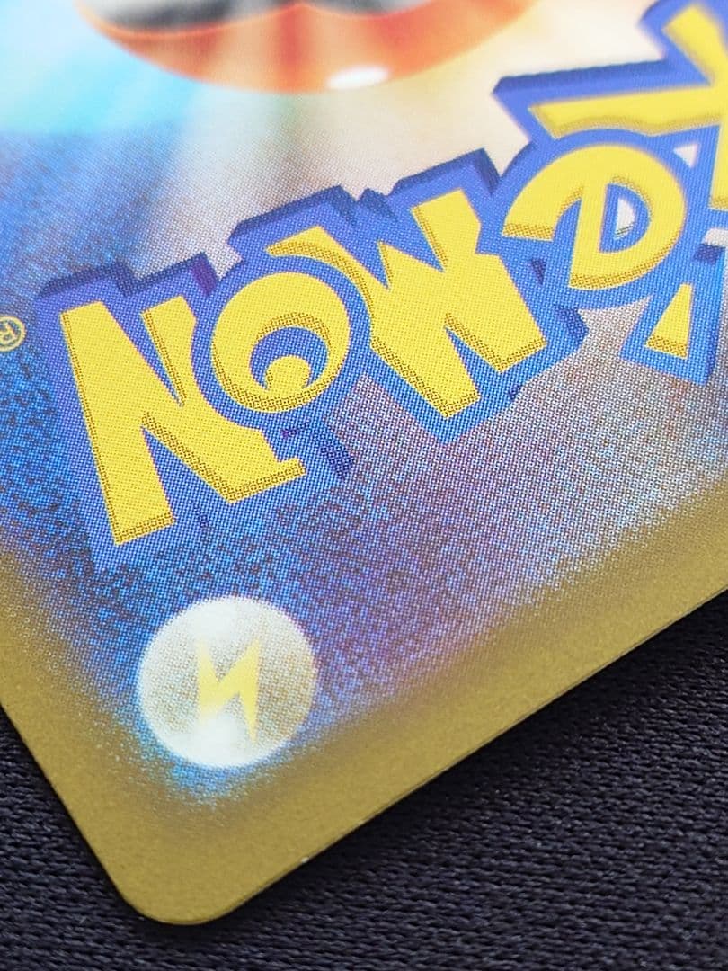 ポケモンカードゲーム　ナンジャモ　SAR　クレイバースト