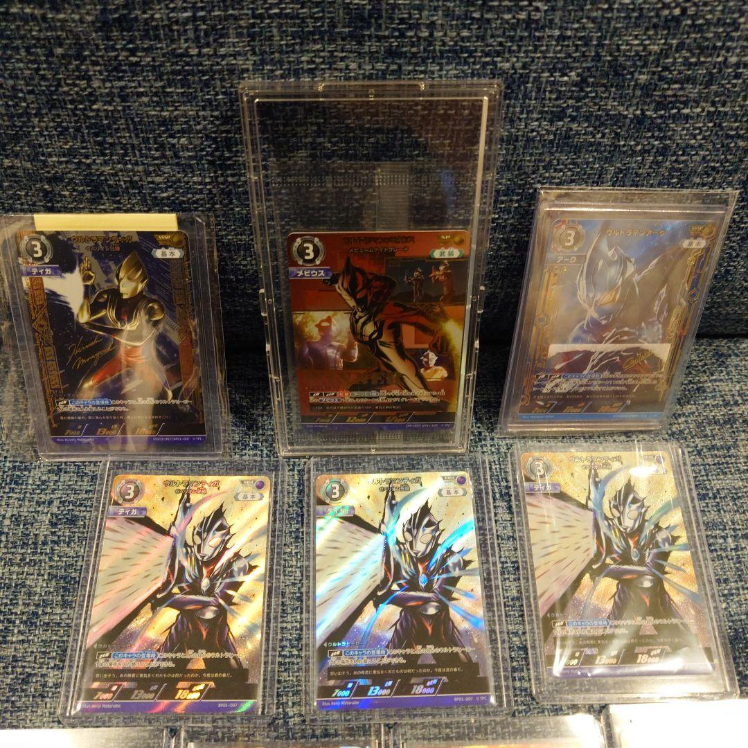 ウルトラマンカードゲーム 第1回ギャラクシーカップ優勝　メビウス他 ウルトラマンカードゲーム 第1回ギャラクシーカップ優勝 メビウス他