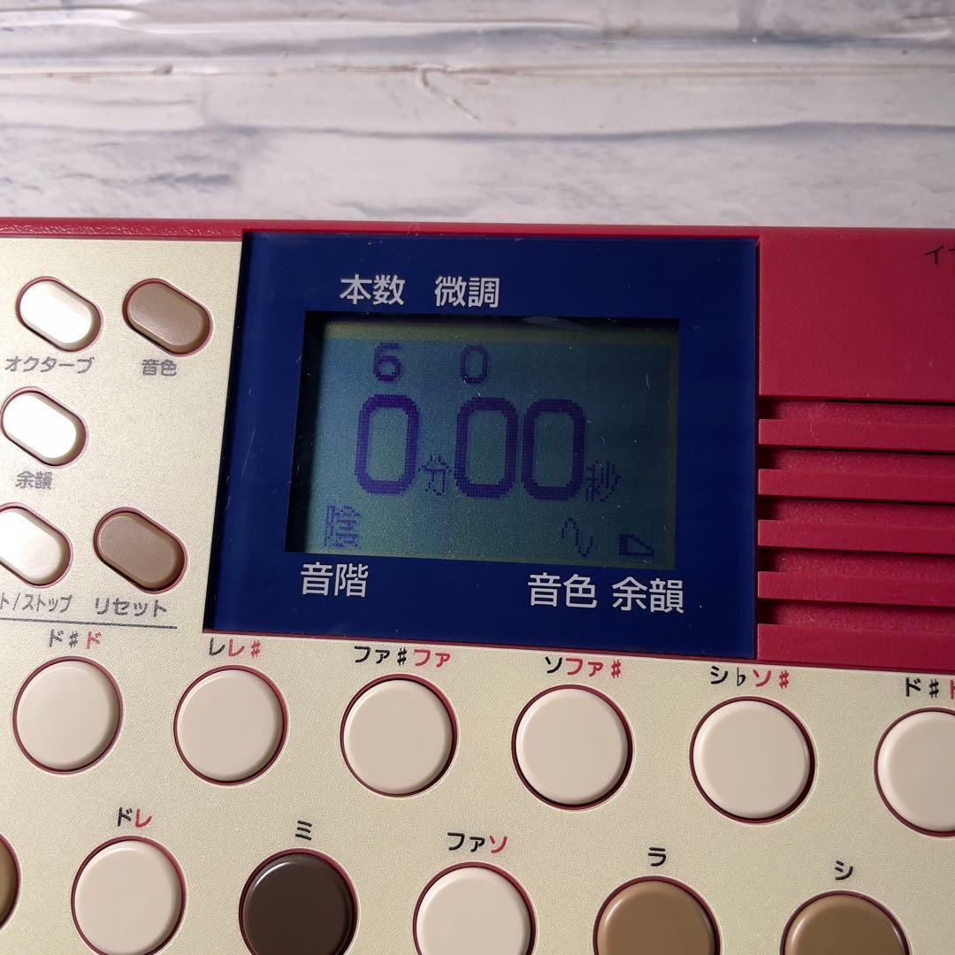 水光社 ニューハンディトレーナー HT-100 詩吟・民謡用練習機