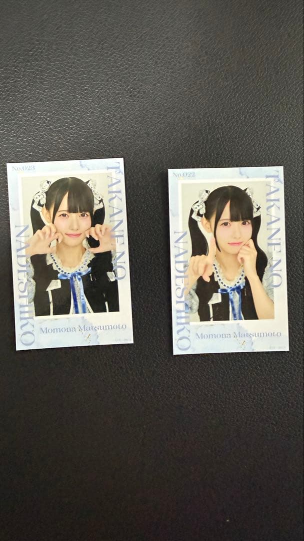 高嶺のなでしこ 松本ももなミニフォトカード 2枚セット（2025年Ver