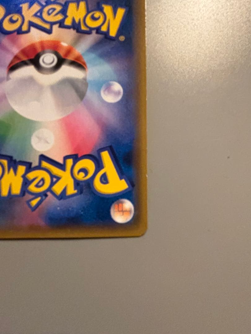 サーナイト＆ニンフィアGX SR SA 値下げ！