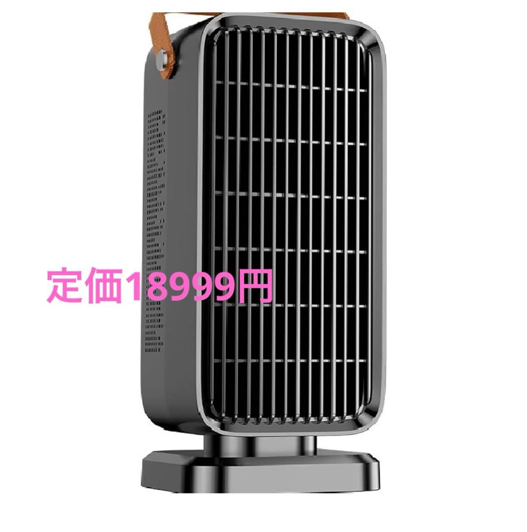 ☆ ドラゴン デジタル スマート オイルヒーター QSD0915-OR 中古 品質