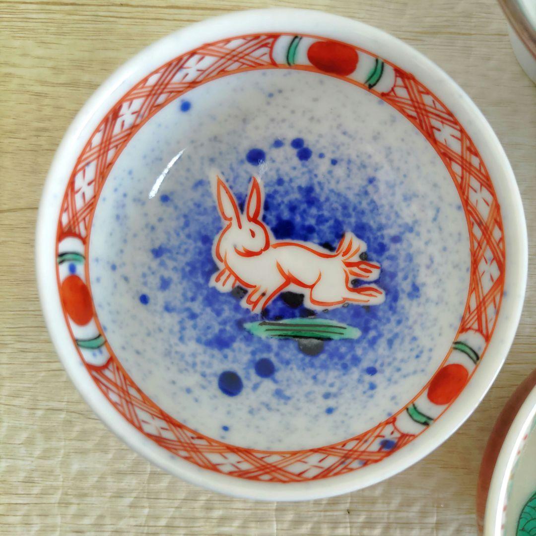 お値下げしました、九谷焼　色絵　兎文　盃　4個組