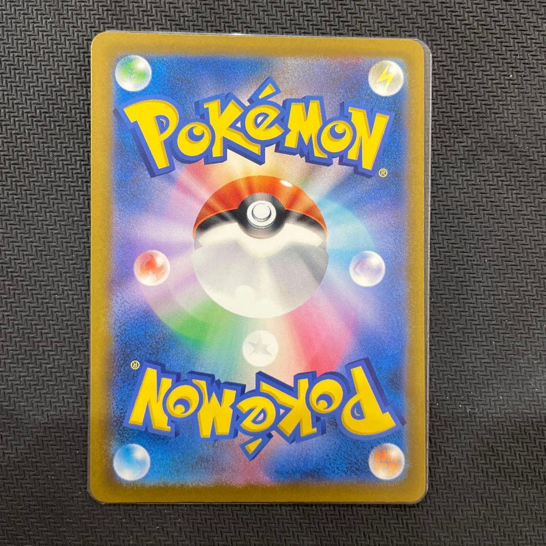 ポケモンカード　メガゲンガーex sar