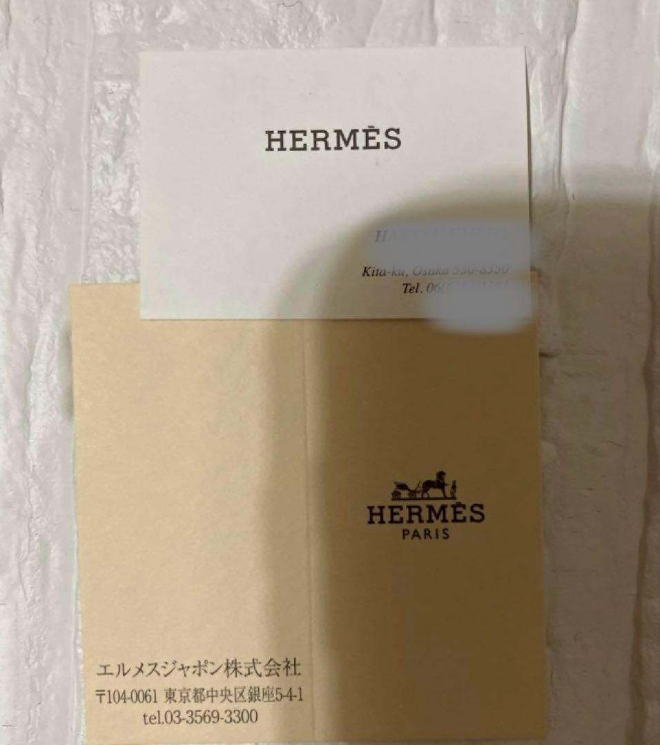 新品　未使用品　自宅保管　エルメス　HERMES　バスティア　ケース