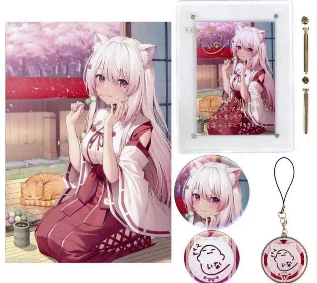 椎名唯華　にじさんじ　2024 誕生日グッズ　フルセット 椎名唯華誕生日グッズ＆ボイス2024｜にじさんじオフィシャルストア