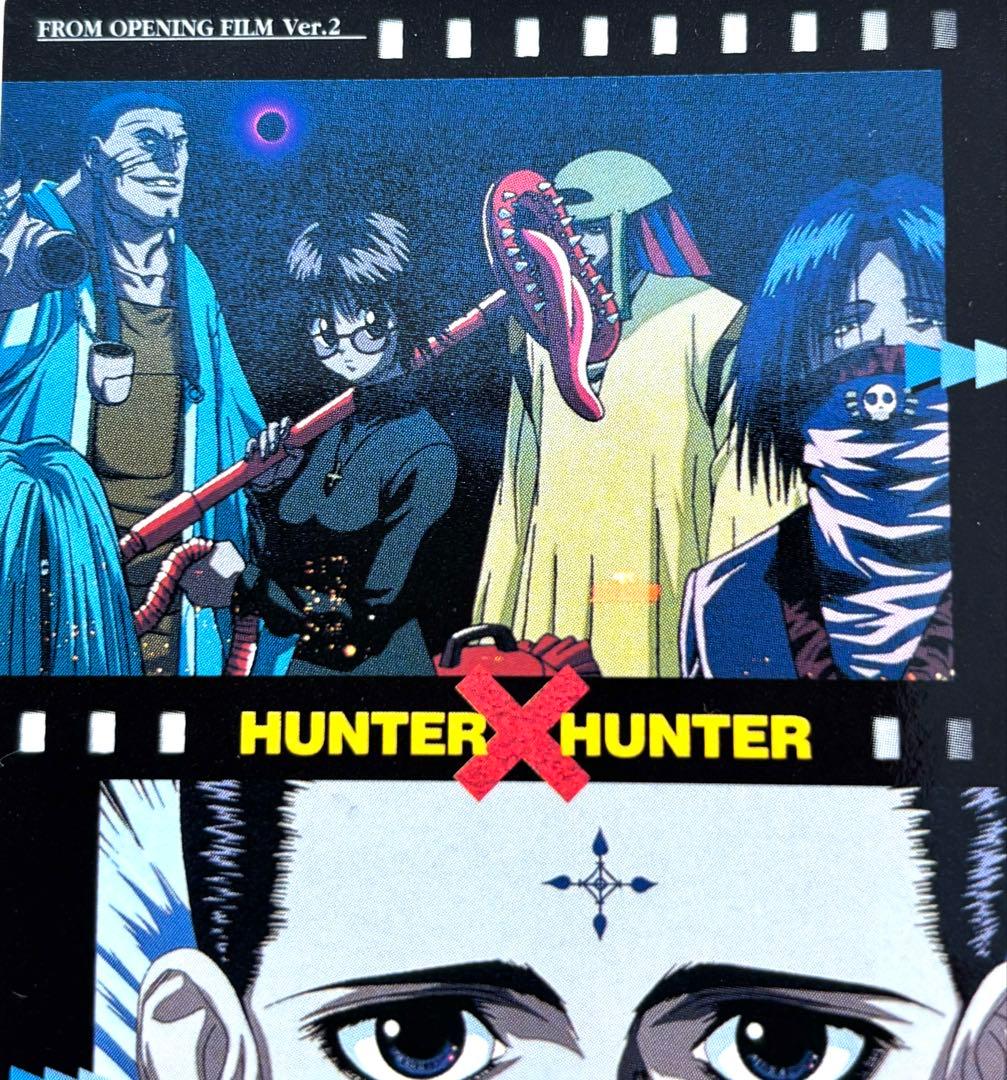 HUNTER x HUNTER 旧 クロロ 幻影旅団 カードダスマスターズ