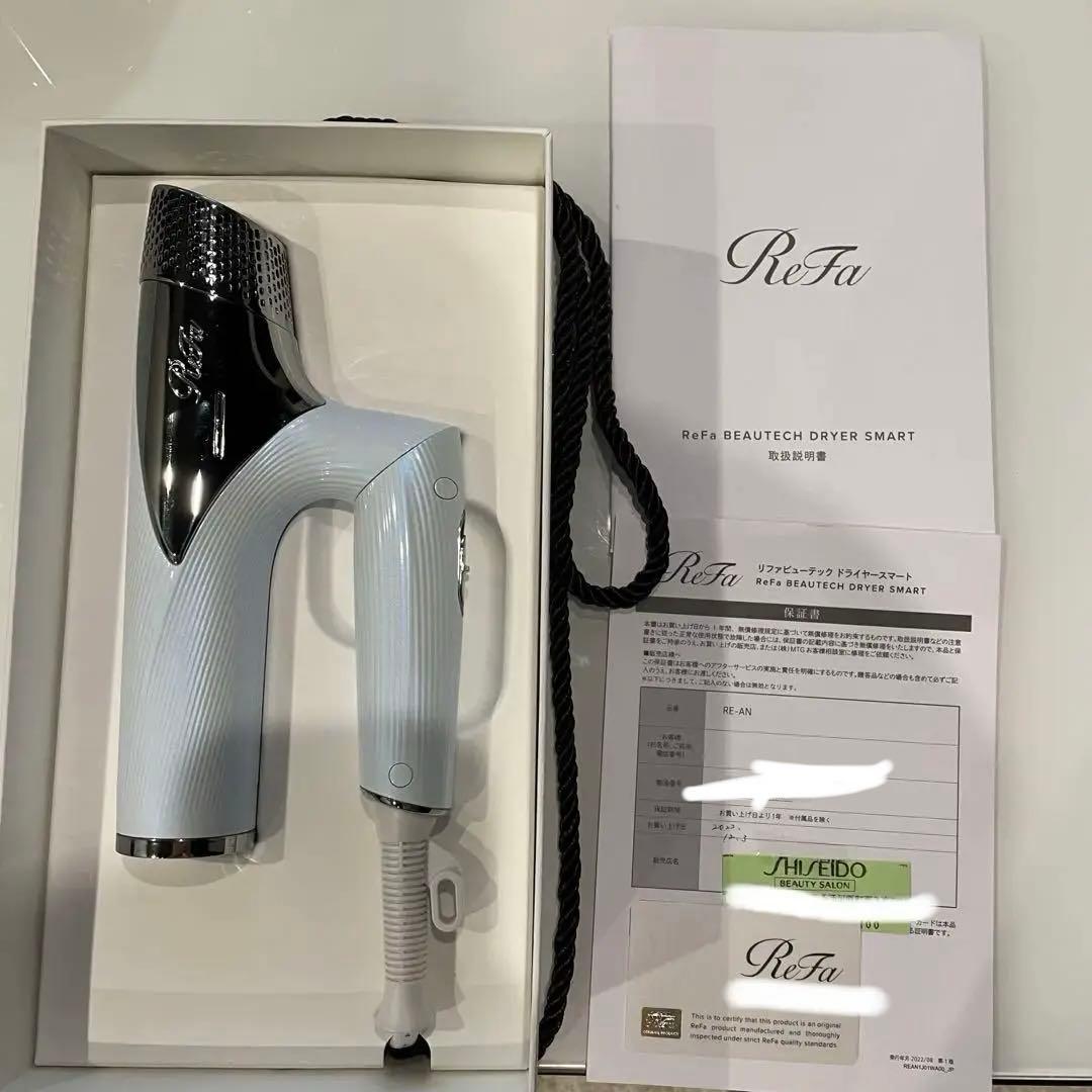 ジャンク品】Refa ドライヤー