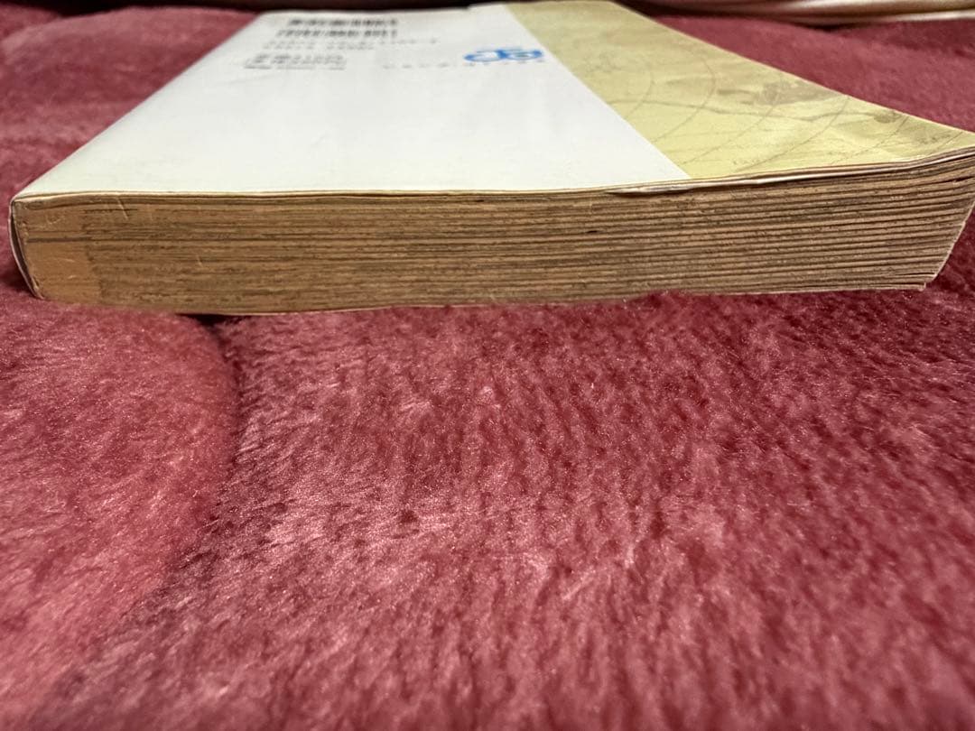 本*ん様 ワンピース1巻初版　ONE PIECE1巻初版