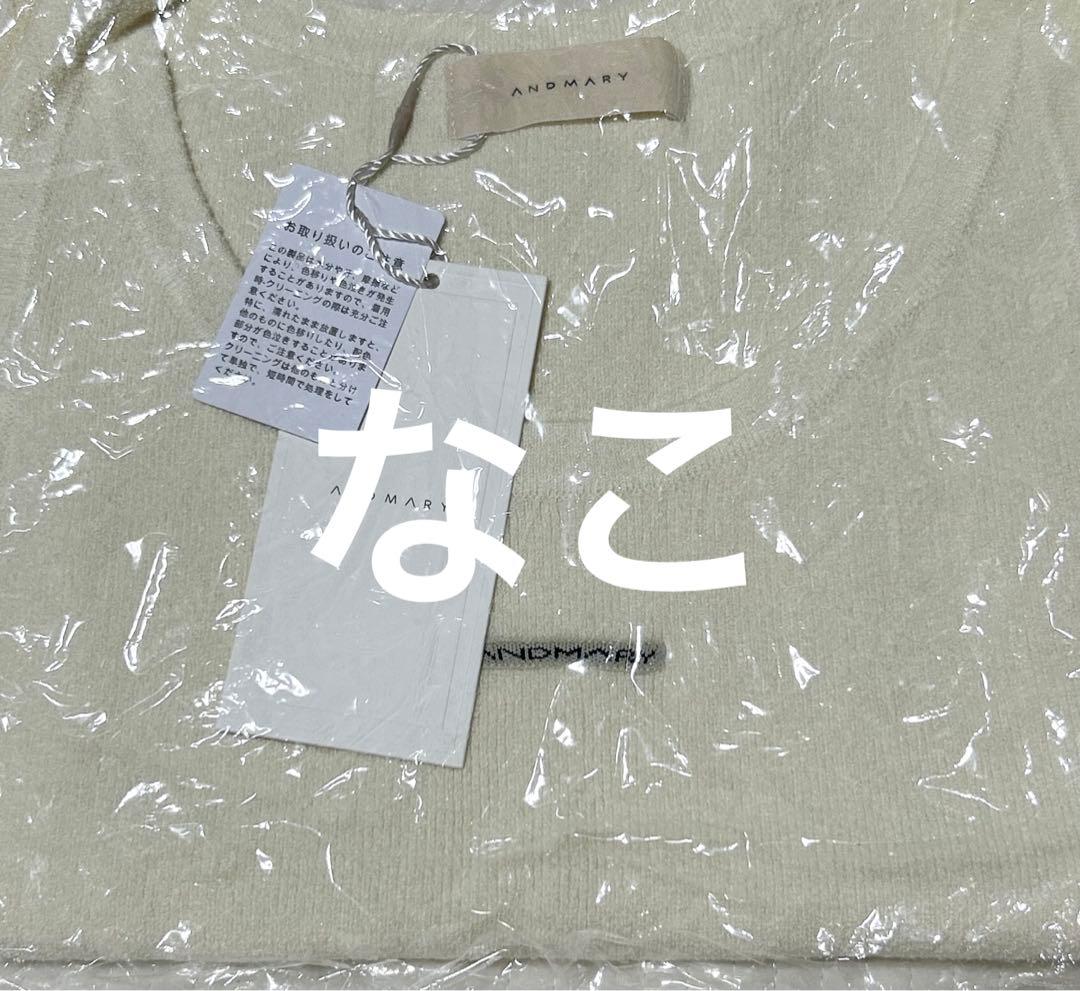 正規品 andmary Avrill ribbon tops ivory FR