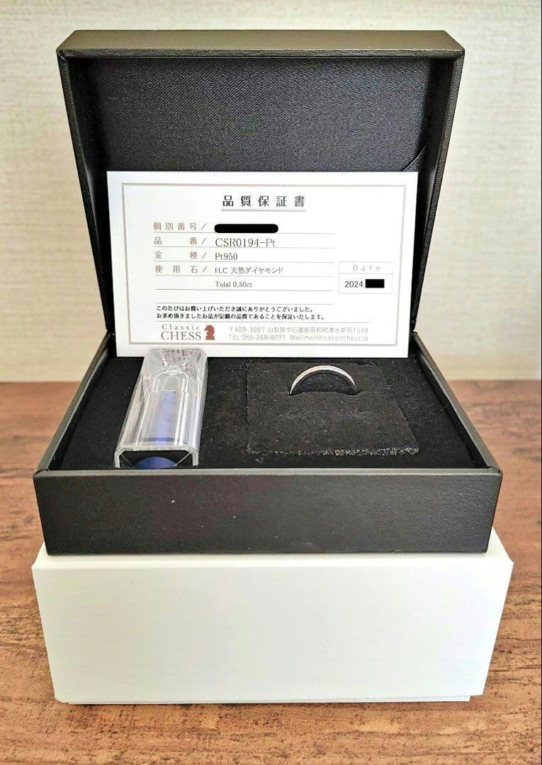 新品未使用☆PT950 H&Cダイヤモンド0.5ctフルエタニティリング 10号