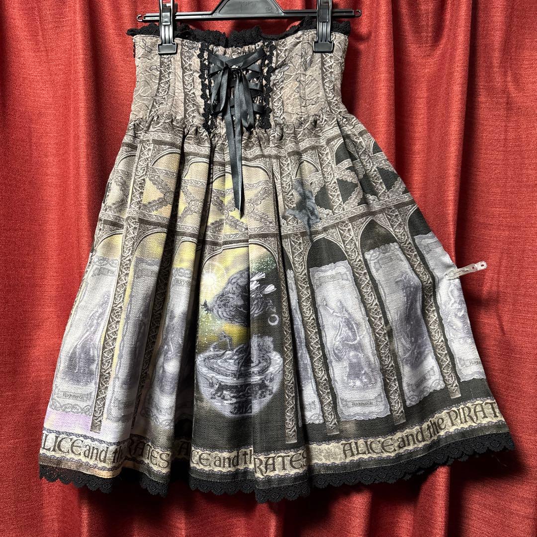 PIRATES ラグナロク～世界の終わりの物語～柄スカート