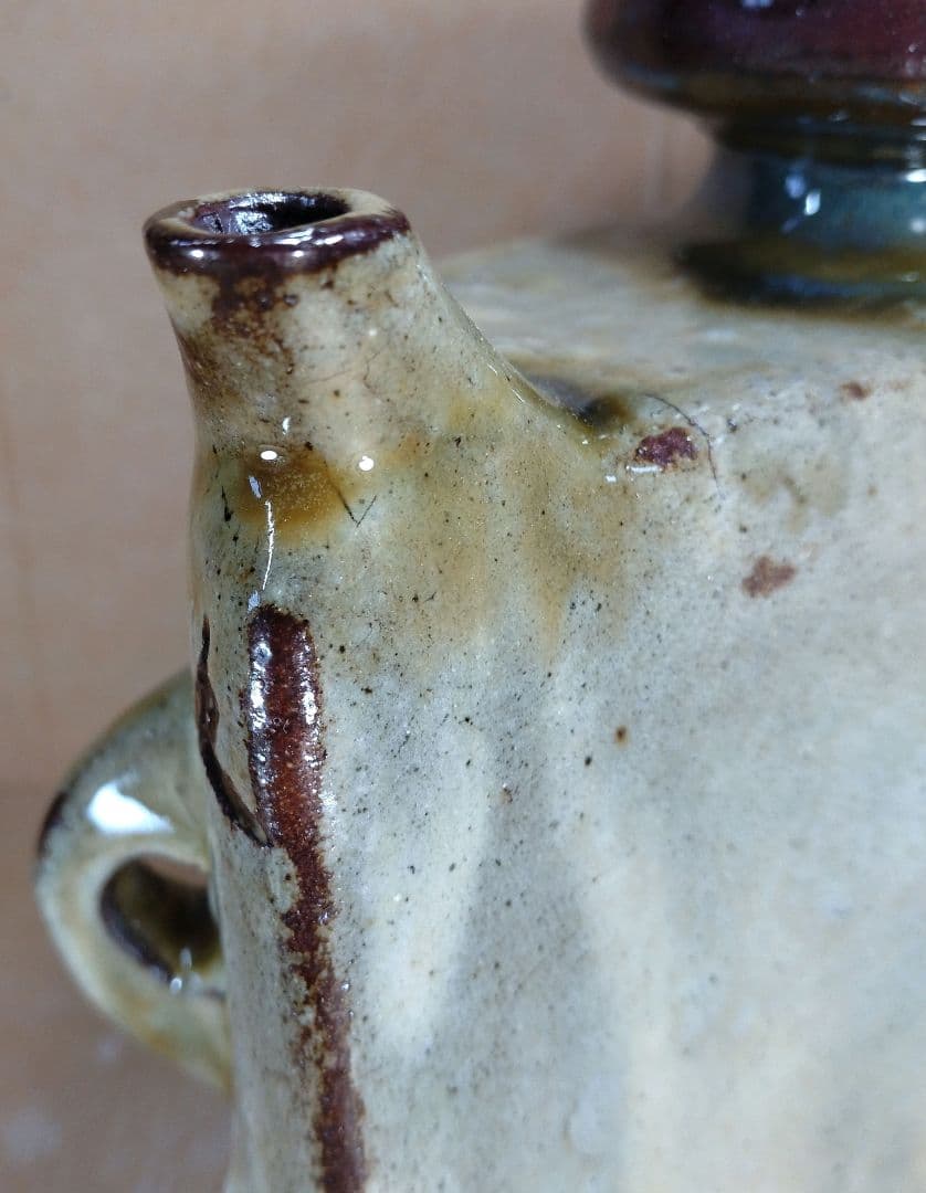 本物保証】金城次郎 魚紋抱瓶 共箱 栞 美品 壷屋焼 人間国宝