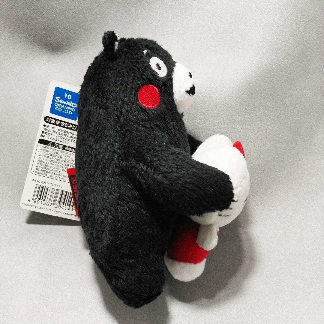 新品】 ハローキティ くまモン 熊本 マスコットぬいぐるみ ご当地 レア
