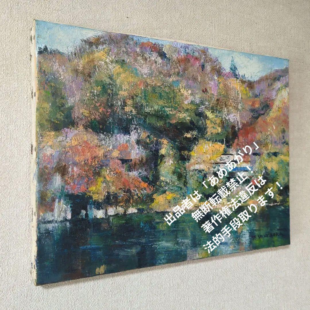 F6号油彩画（額縁なし)No.64