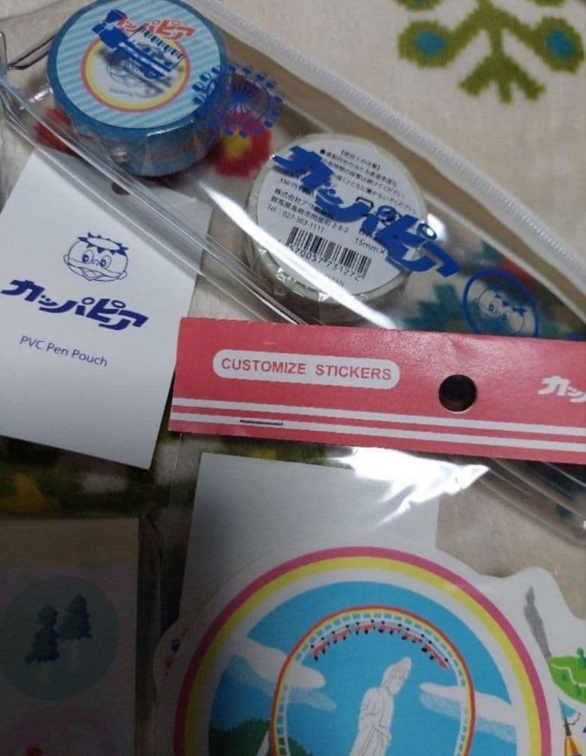 限定高崎カッパピアグッズ