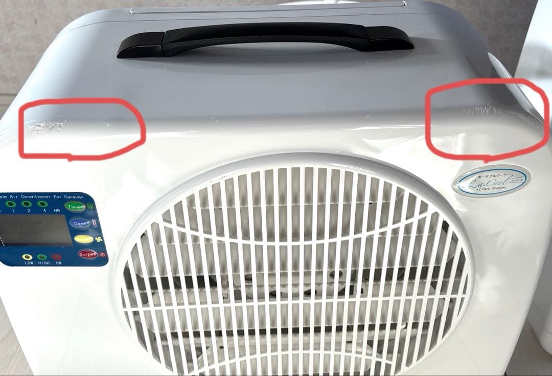 コイズミ ポータブルクーラー ラ・クール レインモール付 2024年製