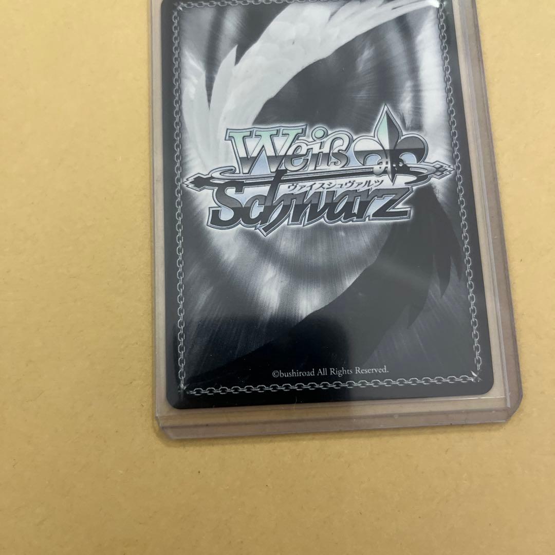 ヴァイス フェルン SSP サイン 葬送のフリーレン