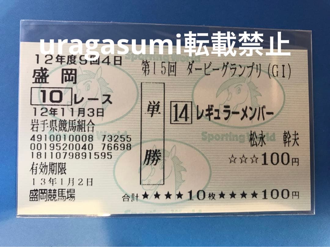 県重要無形文化財伊勢崎満一輪生花入 M269