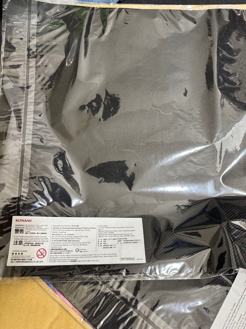 未開封 遊戯王 オルフェゴール・ガラテアi エンリルギルスプレイマット