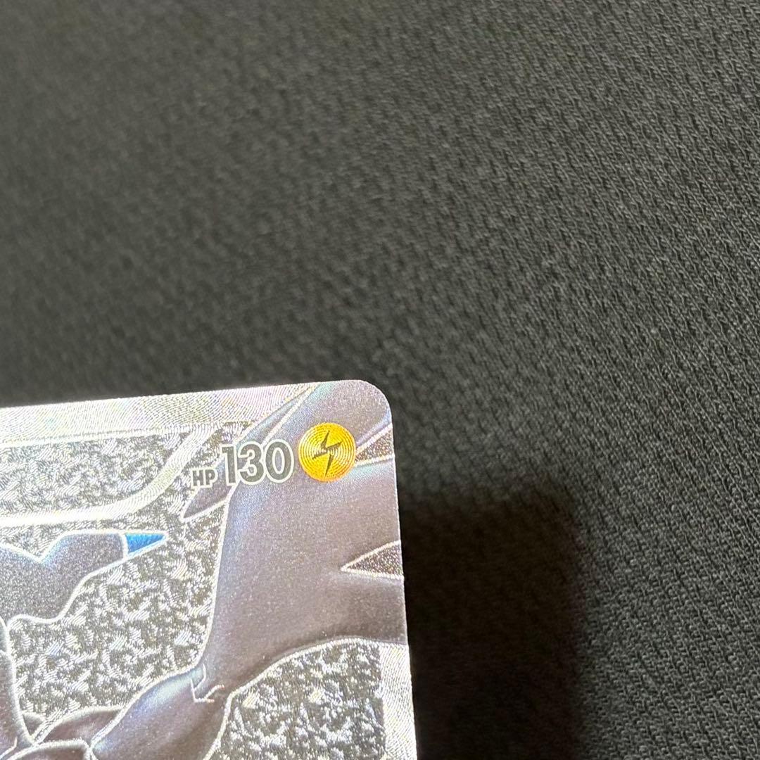 17/0521 美品 ゼクロム SR BW1 055/053