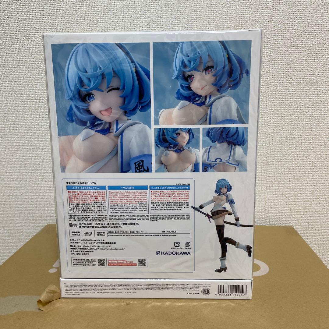 ぬきたし Blu-ray BOX 上巻《女部田郁子 1/7フィギュア付数量限定版