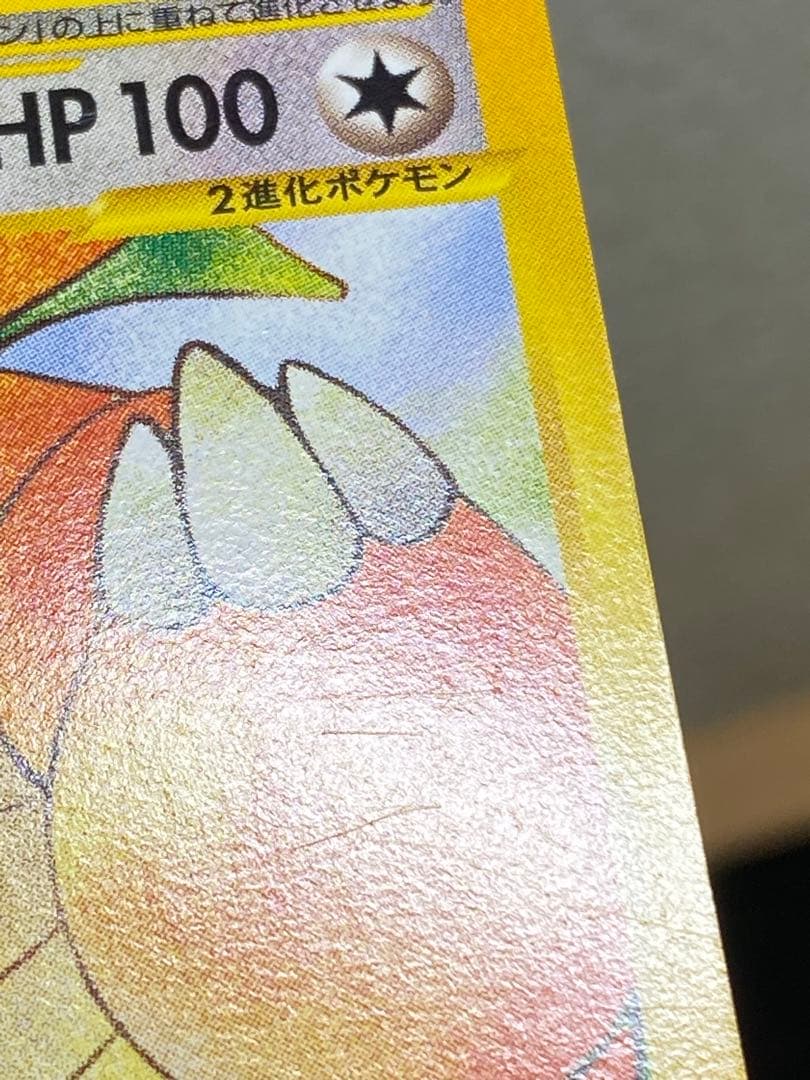 新しいゲーム・おもちゃ・グッズ - カイリュー ワタルのカイリュー