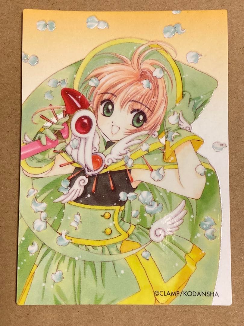 カードキャプターさくら トレカ 4枚 原作 CLAMP クロウカード編