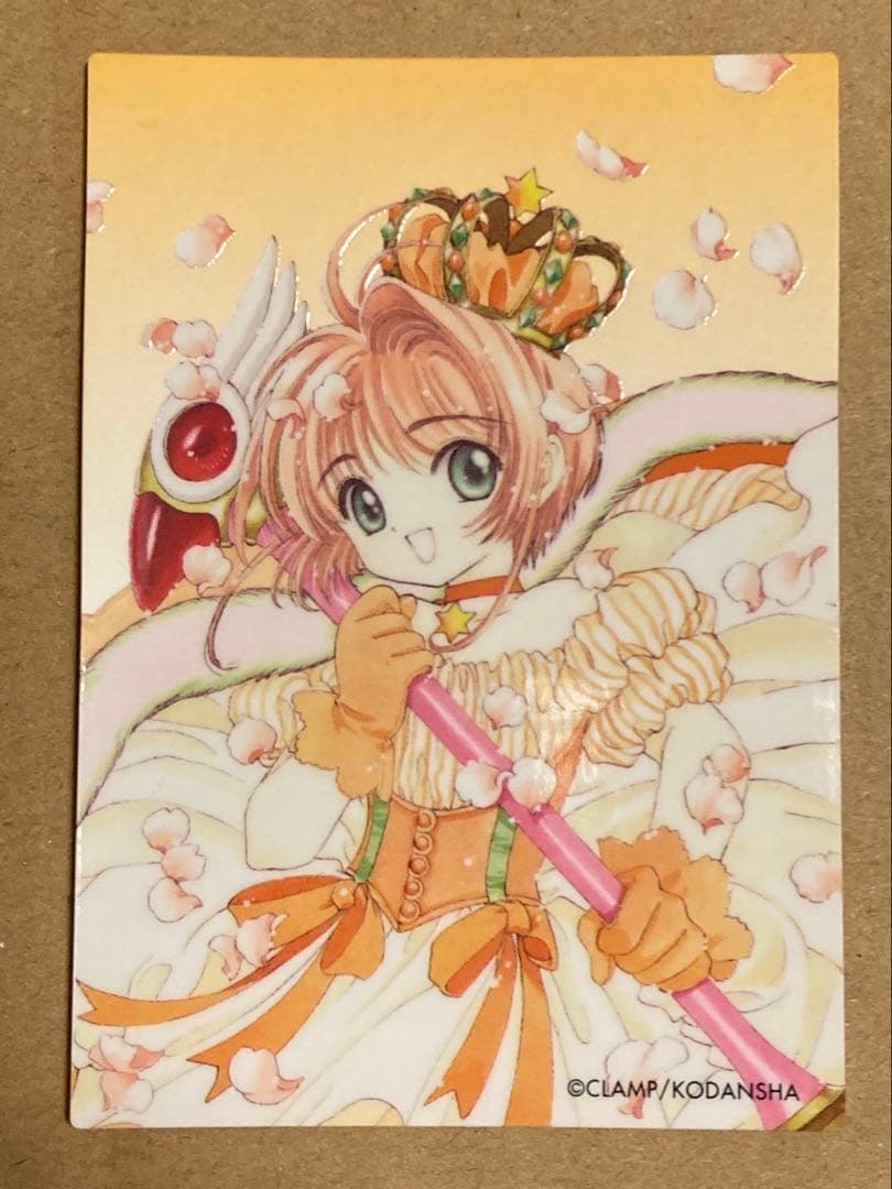 カードキャプターさくら トレカ 4枚 原作 CLAMP クロウカード編