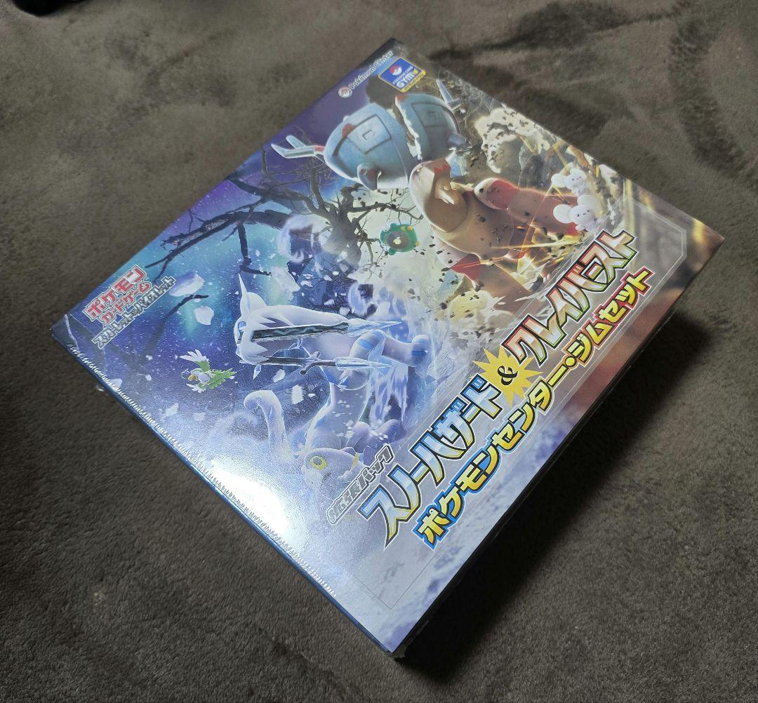 プレシャスコレクターBOX、ナンジャモジムセット、カイ・セレナ PSA10、他